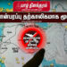 குவைத் வான்பரப்பு தற்காலிகமாக மூடப்பட்டது