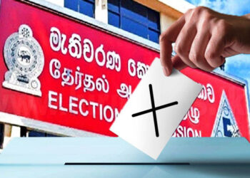 மாகாண சபைத் தேர்தல் முறைமை தொடர்பான விசேட செயற்குழு கால நீட்டிப்பு