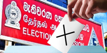 மாகாண சபைத் தேர்தல் முறைமை தொடர்பான விசேட செயற்குழு கால நீட்டிப்பு
