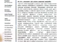 திட்டமிட்ட அவதூறுகள் பற்றி பல்கலை மாணவர்கள் அவதானித்து வருகின்றனர் !