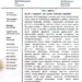 திட்டமிட்ட அவதூறுகள் பற்றி பல்கலை மாணவர்கள் அவதானித்து வருகின்றனர் !