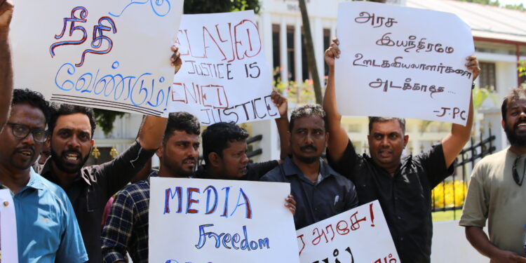 யாழில். ஊடகவியலாளர்கள் போராட்டம்!