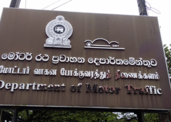 மோட்டார் போக்குவரத்து திணைக்களத்தின் முன்னாள் அதிகாரி கைது!
