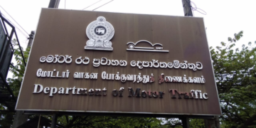 மோட்டார் போக்குவரத்து திணைக்களத்தின் முன்னாள் அதிகாரி கைது!