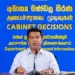 நீதிபதிகளின் ஓய்வு பெறும் வயதை நீட்டிப்பது குறித்து பொது வாக்கெடுப்பு தேவையில்லை