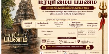 யாழில். இருந்து மண்ணித்தலைக்கு மரபுரிமை பயணம்