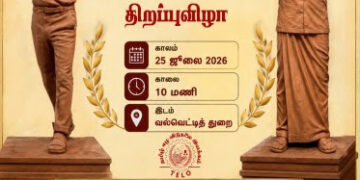 வல்வெட்டித்துறையில் குட்டிமணி , தங்கதுரைக்கு சிலை – நீதிமன்றில் வழக்கு தொடர்ந்துள்ள பொலிஸார்