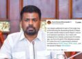 நேபாளத்தில் கொடிய வெள்ளம்: உதவிக்கரம் நீட்டிய இலங்கை