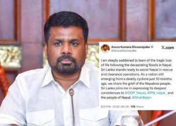 நேபாளத்தில் கொடிய வெள்ளம்: உதவிக்கரம் நீட்டிய இலங்கை