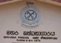 Breaking – மஹர சிறையில் பதற்றம்