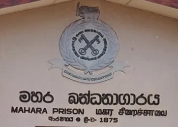 Breaking – மஹர சிறையில் பதற்றம்