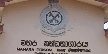 Breaking – மஹர சிறையில் பதற்றம்