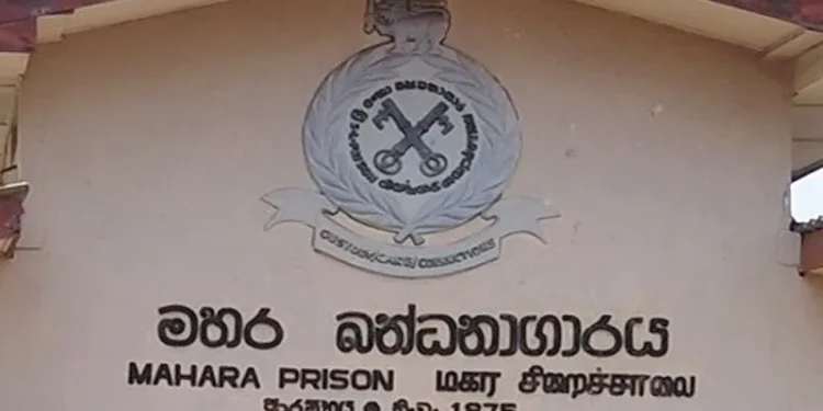 Breaking – மஹர சிறையில் பதற்றம்