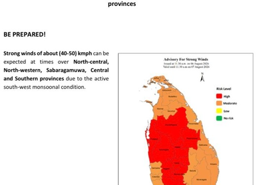 12 மாவட்டங்களுக்கு சிவப்பு எச்சரிக்கை