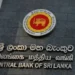 பிரமிட் நிறுவனங்கள் தொடர்பில் மத்திய வங்கி எச்சரிக்கை!