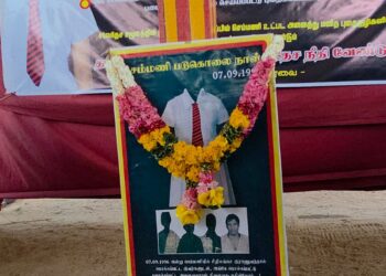 செம்மணி படுகொலைகளின் 30ஆவது ஆண்டு நினைவேந்தல்! கிருஷாந்தி உள்ளிட்டோருக்கு அஞ்சலி
