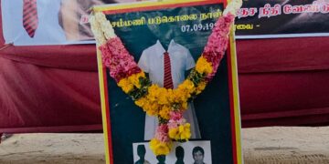செம்மணி படுகொலைகளின் 30ஆவது ஆண்டு நினைவேந்தல்! கிருஷாந்தி உள்ளிட்டோருக்கு அஞ்சலி