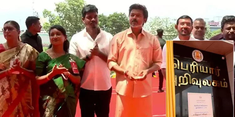 ‘பெரியார் அறிவுலகம்’ நூலகத்தைத் திறந்து வைத்தார் முதலமைச்சர் விஜய்!