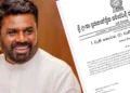 நிலக்கரி இறக்குமதி விசாரணை ஆணைக்குழுவின் காலம் நீடிப்பு!