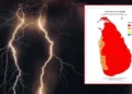 பலத்த மின்னல் தொடர்பில் எச்சரிக்கை அறிவித்தல்