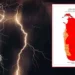 பலத்த மின்னல் தொடர்பில் எச்சரிக்கை அறிவித்தல்