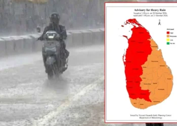 100 மி.மீக்கும் அதிகமான பலத்த மழை தொடர்பில் எச்சரிக்கை அறிவிப்பு