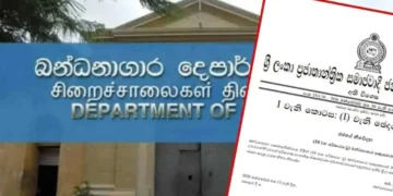 பிக்குமாரின் ஆடை விதிமுறைகள்: அதிவிசேட வர்த்தமானி வெளியீடு