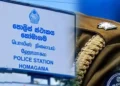 ஹோமாகம தலைமையக பொலிஸ் பரிசோதகரும் பணி இடைநீக்கம்