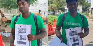 தமிழகத்தில் அடையாள அட்டைக்காக போராடும் இலங்கை இளைஞர்!