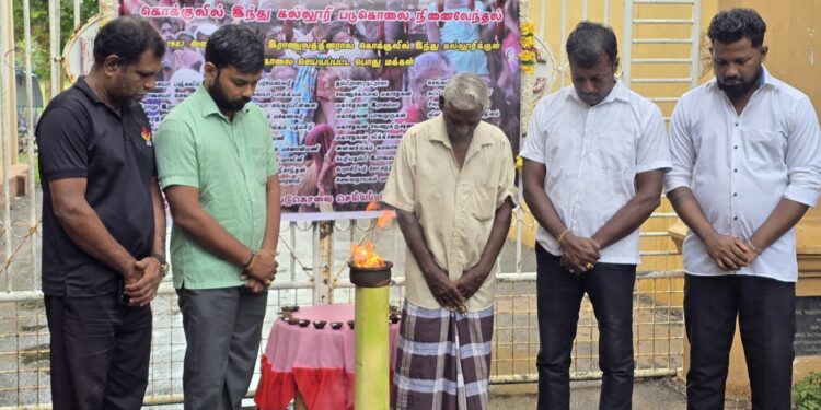 கொக்குவில் இந்துக் கல்லூரியில் இந்திய இராணுவத் தாக்குதலில் உயிரிழந்தோரின் 39ஆவது ஆண்டு நினைவேந்தல்