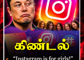 “Instagram is for girls!” – மீண்டும் சர்ச்சையை கிளப்பிய எலான் மஸ்க்