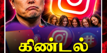 “Instagram is for girls!” – மீண்டும் சர்ச்சையை கிளப்பிய எலான் மஸ்க்