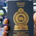 கடவுச்சீட்டுகளைப் பெற பிராந்திய அலுவலகங்களுக்குச் செல்வோருக்கான விசேட அறிவிப்பு
